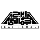 استخدام ادیتور و تدوینگر (دورکاری) - آکادمی موسیقی ایرج جمالی | Iraj Jamali Music