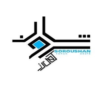 کهن دژ سروشان