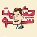 استخدام انیماتور - حشمت شو | Heshmat Show