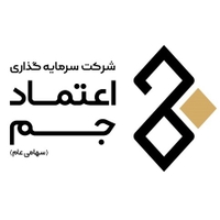 سرمایه گذاری اعتماد جم