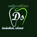استخدام دستیار دندانپزشک (خانم) - دندانکده سلامت | Dandankade.salamat