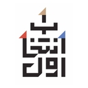 استخدام مشاور امور مهاجرتی - هلدینگ راهکارهای انتخاب اول | Rahkarhaye Entekhabe Avval
