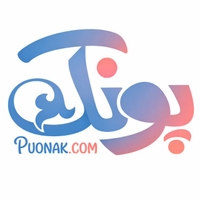 پونک