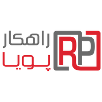 راهکار پویا