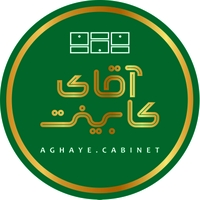 آقای کابینت