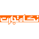 استخدام مسئول حسابداری (خانم) - پایگاه خبری تجارت امروز | Tejarat Emrouz