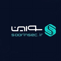 سورین