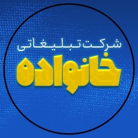 دیجیتال مارکتینگ خانواده