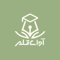 آوای زبان قلم
