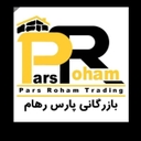 استخدام کارشناس فروش و بازاریابی حضوری(آقا-ساری) - بازرگانی پارس رهام | Parsroham trading