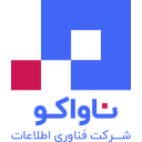 استخدام کارشناس تحلیلگر نرم افزار - فناوری اطلاعات ناواکو | Navaco