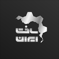 چشم انداز توسعه صنایع ساخت ایرانیان