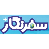 نشریه سفرنگار