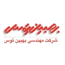 استخدام تکنسین کامپیوتر (مشهد) - بهبین توس | Behbin Toos