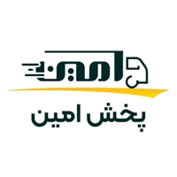 پخش امین