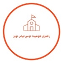 استخدام کارشناس مرکز تماس (دورکاری) - راهبران هوشمند توسعه ارتباط نوین | Rah Baran
