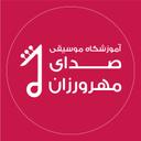 استخدام مدیر داخلی(آموزشگاه موسیقی-خانم) - موسسه آموزش آزاد موسیقی صدای مهرورزان | Sound Of Mehrvarzan