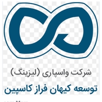 واسپاری توسعه کیهان فراز کاسپین