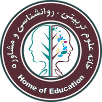 خانه علوم تربیتی و روانشناسی مشهد