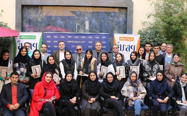 معرفی آکادمی آنلاین زبان آفاق 