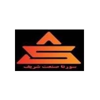 سورنا صنعت شریف