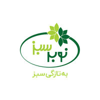 نوبر سبز