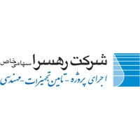 رهسرا