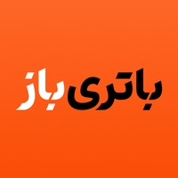 باتری باز