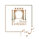 استخدام کارگر ساده (سرعین) - هتل پدرام | Hotel Pedram
