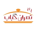 استخدام کارشناس حسابداری و مالی (خانم) - تهران کباب | Tehran Kabab