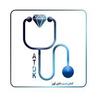 الماس تجهیز دانش کهن