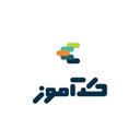 استخدام کارآموز برنامه‌نویسی بک اند (NodeJS-اصفهان) - کارافرینان دنیای آموزش و تجربه(کدآموز) | CodeAmooz