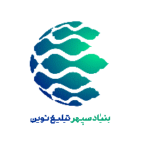 بنیاد سپهر تبلیغ نوین