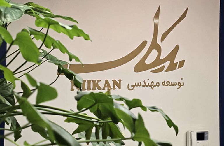 توسعه مهندسی نیکان