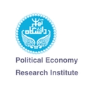 استخدام پژوهشگر (علوم سیاسی) - پژوهشکده اقتصاد سیاسی دانشگاه تهران | Political economy institute