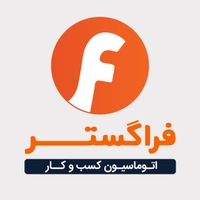 مهندسی پژوهشی فراگستر پویا
