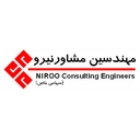 استخدام ناظر ساختمان نیروگاهی (عسلویه) - مهندسین مشاور نیرو | NIROO COnsulting Engineers Co