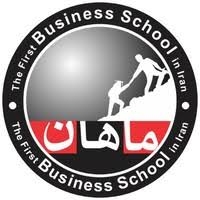 مدرسه عالی کسب و کار ماهان