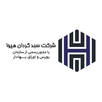 سبدگردان هیوا