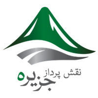 نقش پرداز جزیره