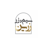 سیم و زر زرین