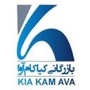بازرگانی کیاکام آوا