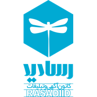 کانون آگهی و تبلیغات رسادید