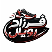 تولیدی کفش فرزاد رویال