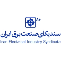 سندیکای صنعت برق ایران