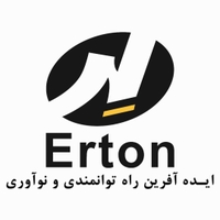 ایده آفرین راه توانمندی و نو آوری(ارتون)