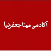 آکادمی مهتا جعفرنیا
