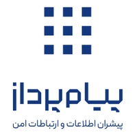 دانش بنیان مهندسی ارتباطی پیام پرداز