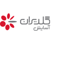 گلدیران آسایش مدرن