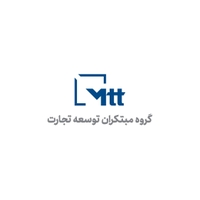 مبتکران توسعه تجارت قرن